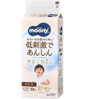 Moony pull-ups *Natural* Organic Cotton XL size Unisex (12-22 kg) (26-44 lbs) 32 count